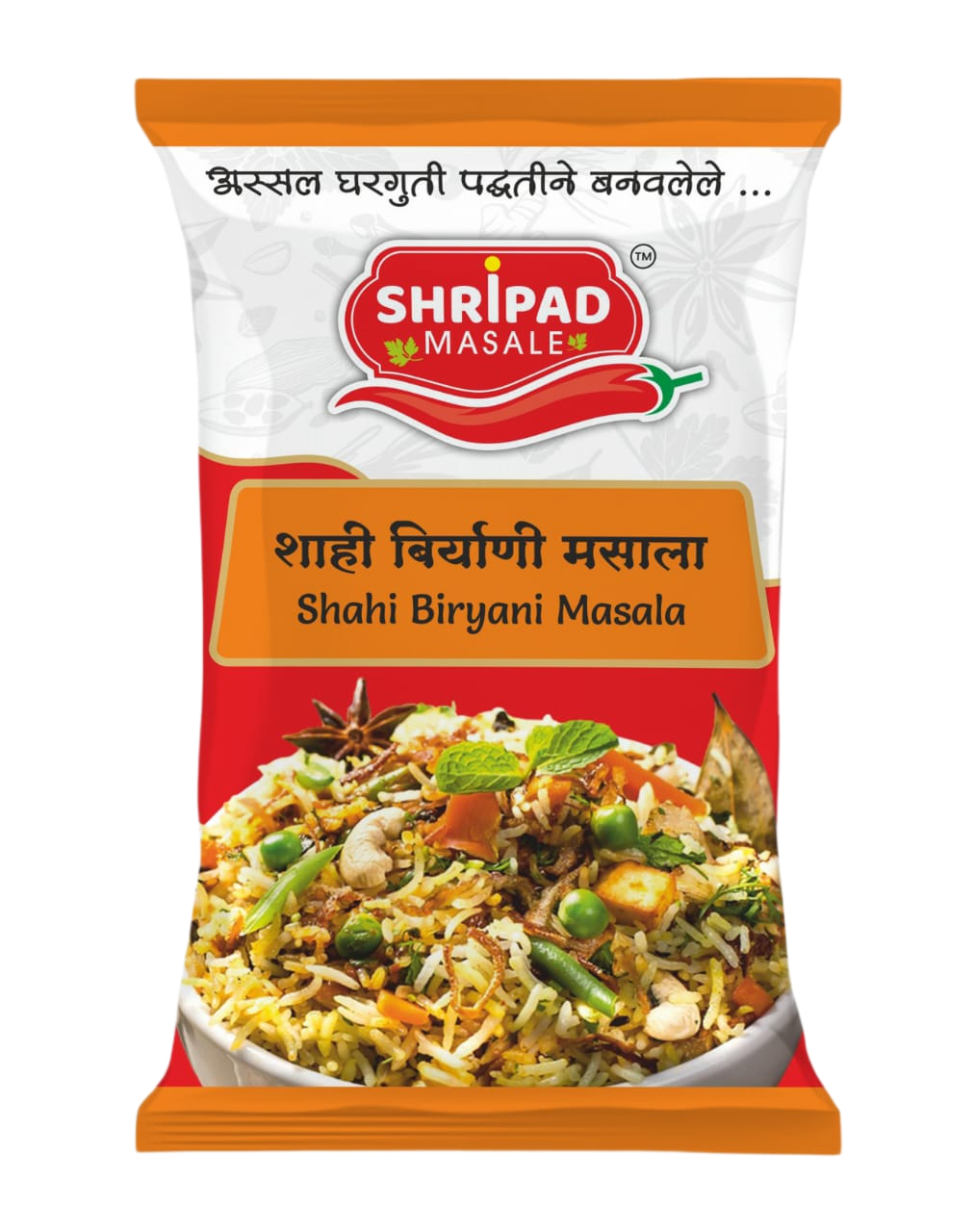Briyani Masala
