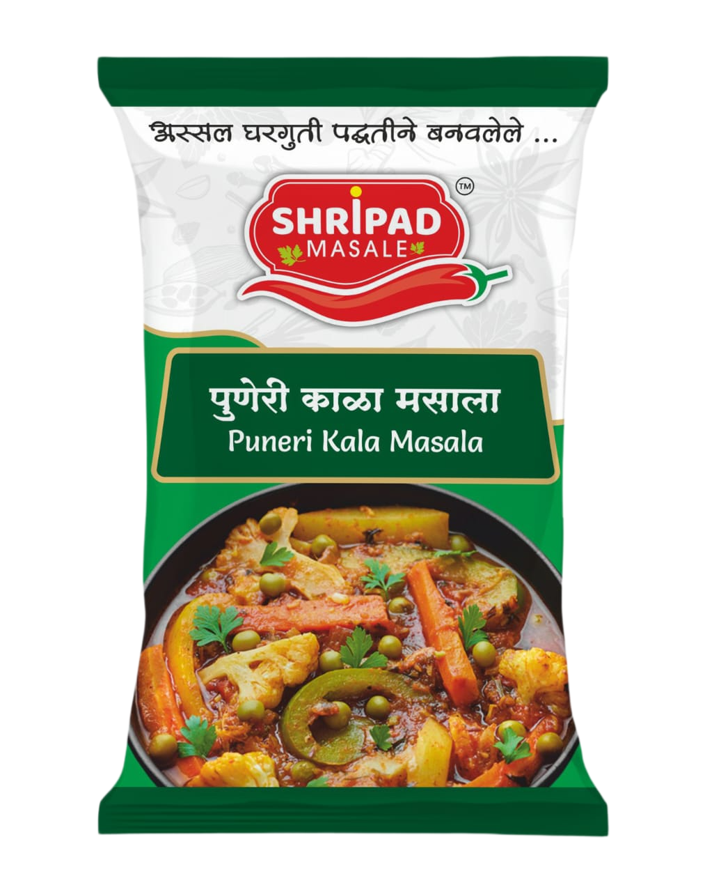 Kala Masala